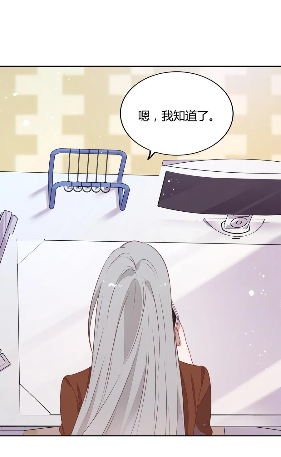 061 陈年旧事(1/2)-第70话
