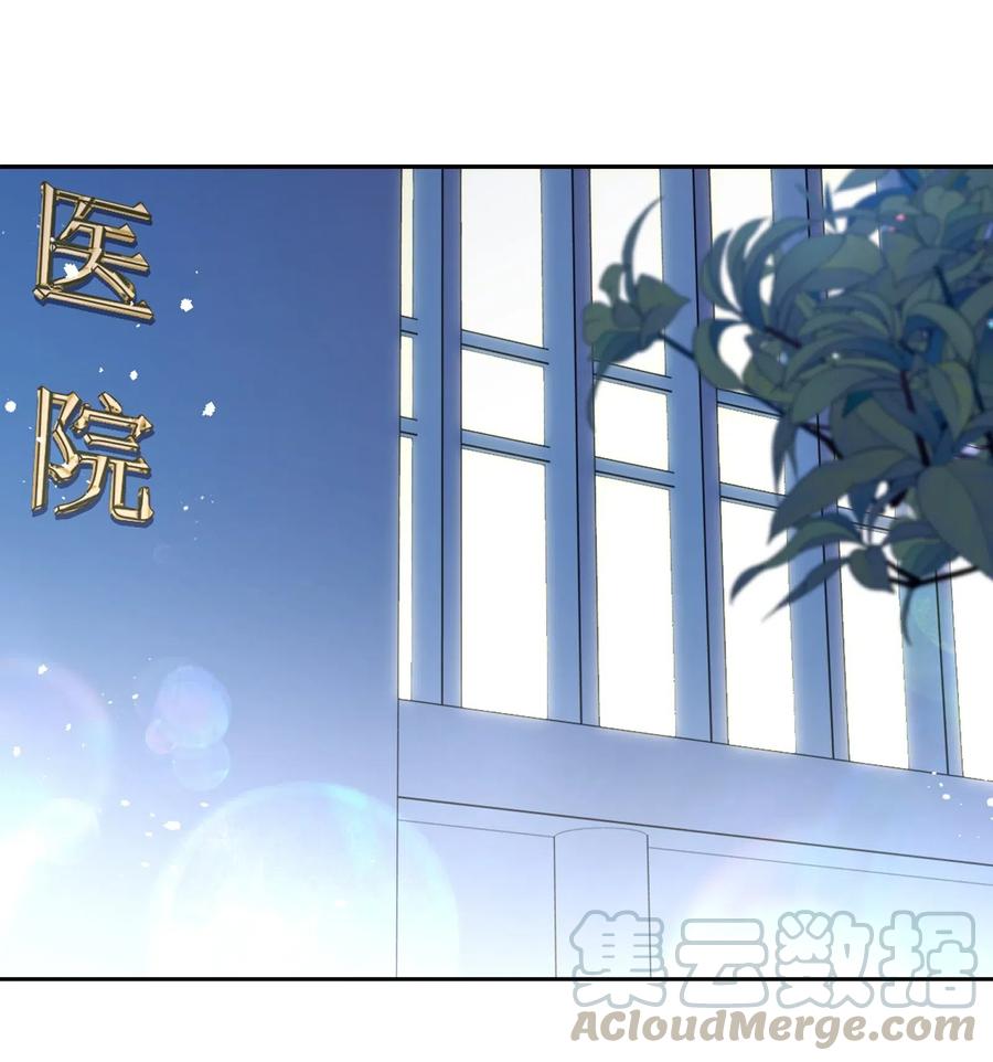 061 陈年旧事(1/2)-第70话