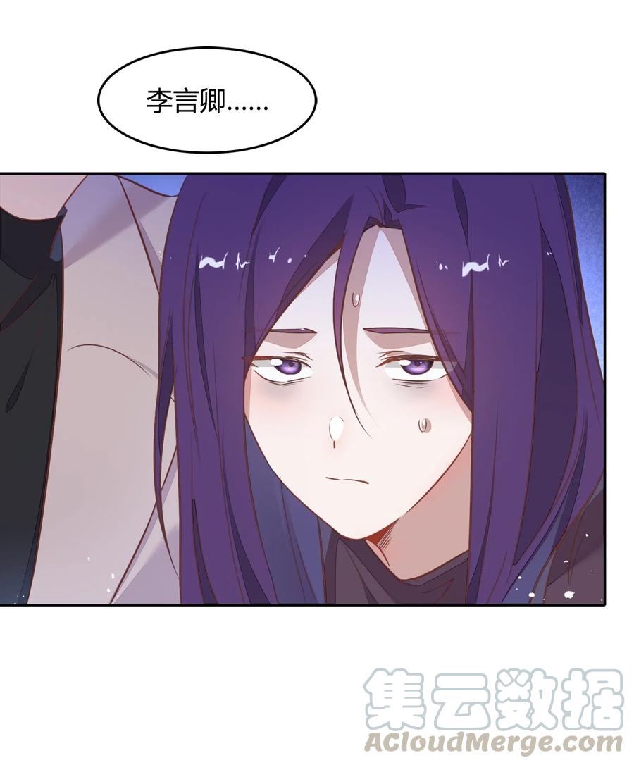 061 陈年旧事(1/2)-第70话