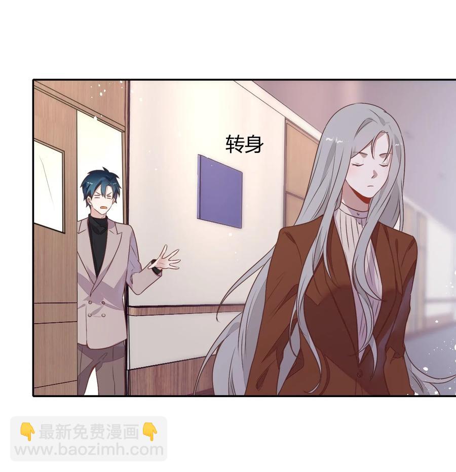 061 陈年旧事(1/2)-第70话
