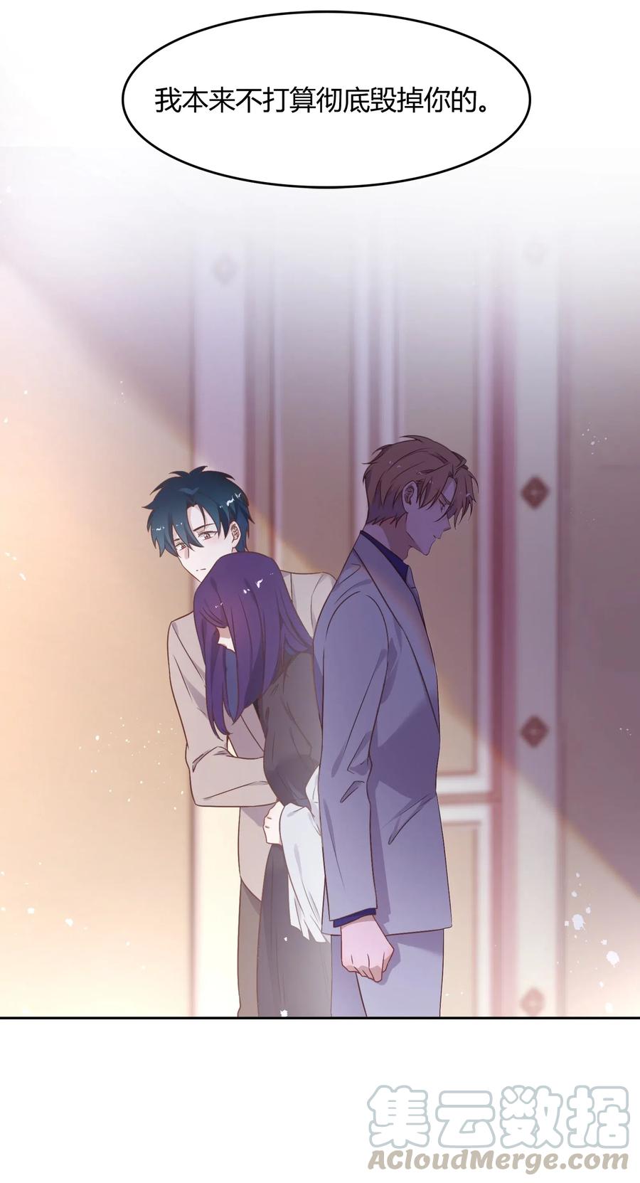 061 陈年旧事(1/2)-第70话