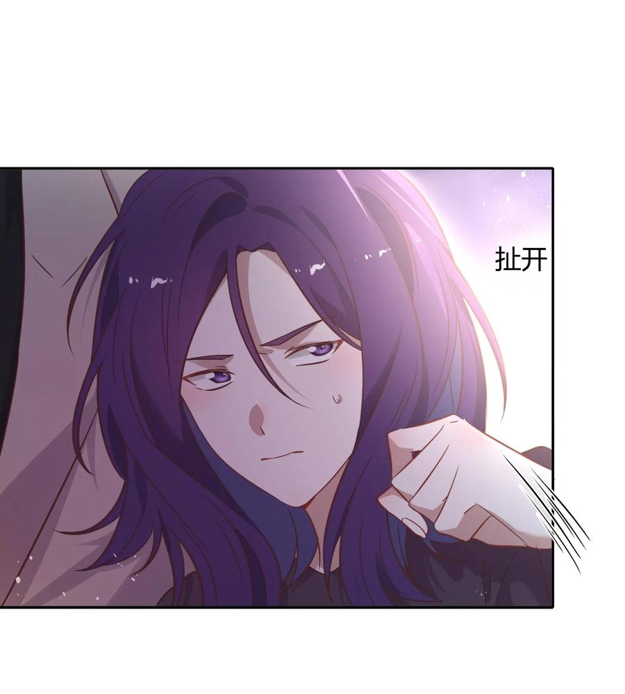 061 陈年旧事(1/2)-第70话