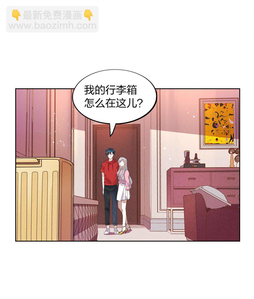 007 我们&hellip;&hellip;要开始同居了？-第8话