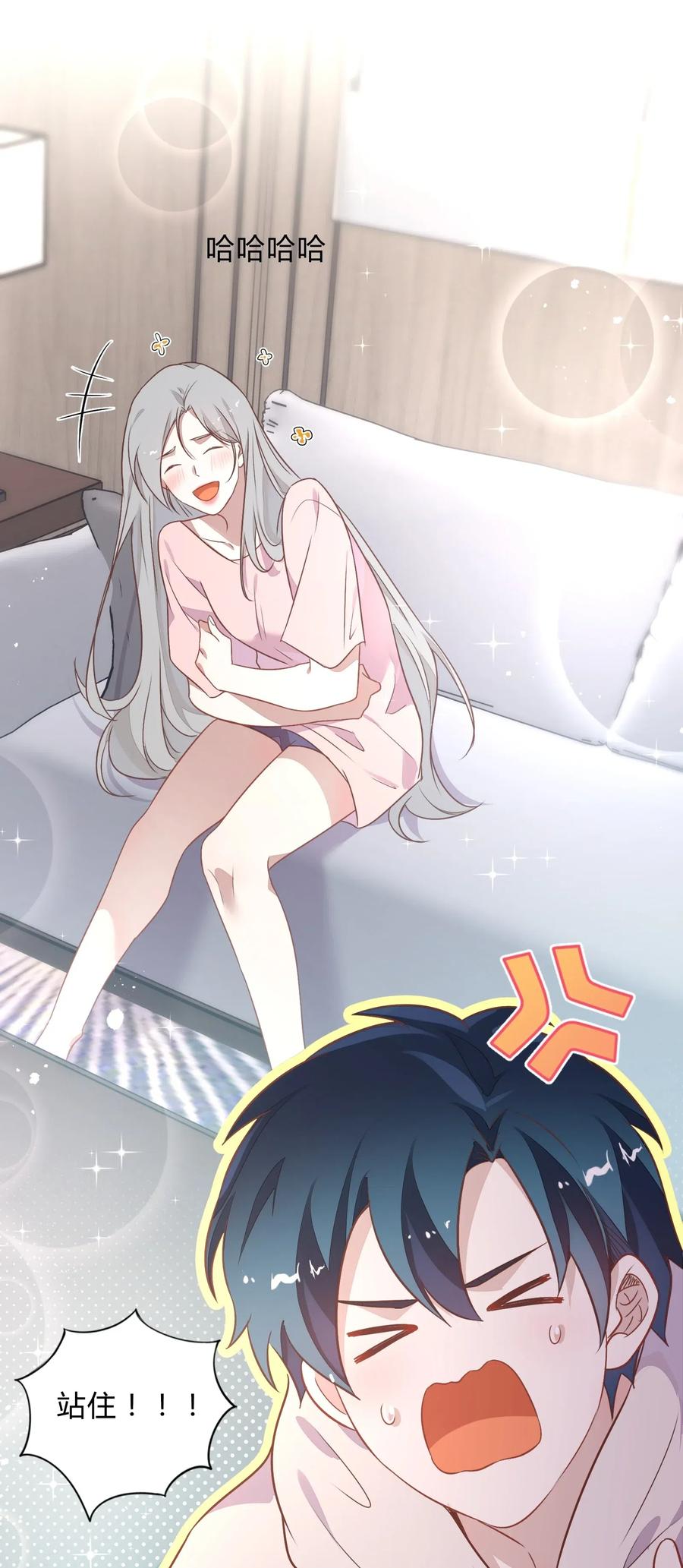 063 新的总裁-第72话