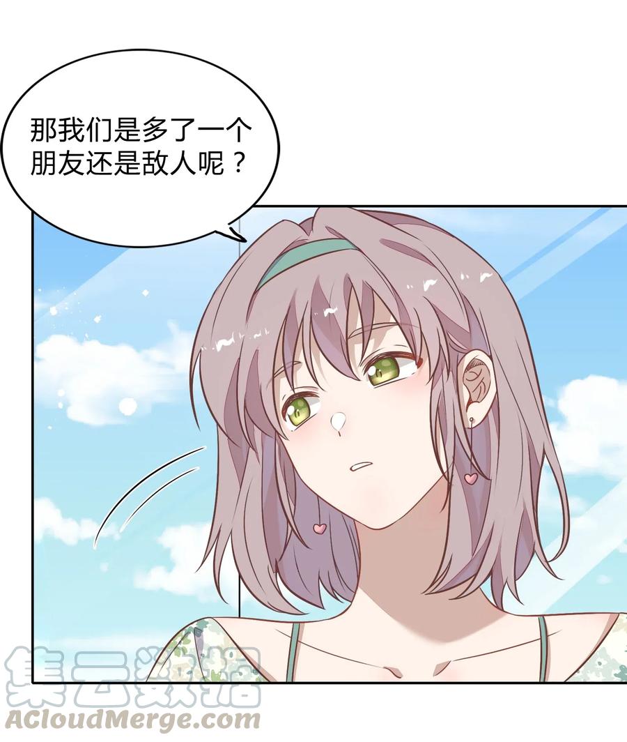 063 新的总裁-第72话
