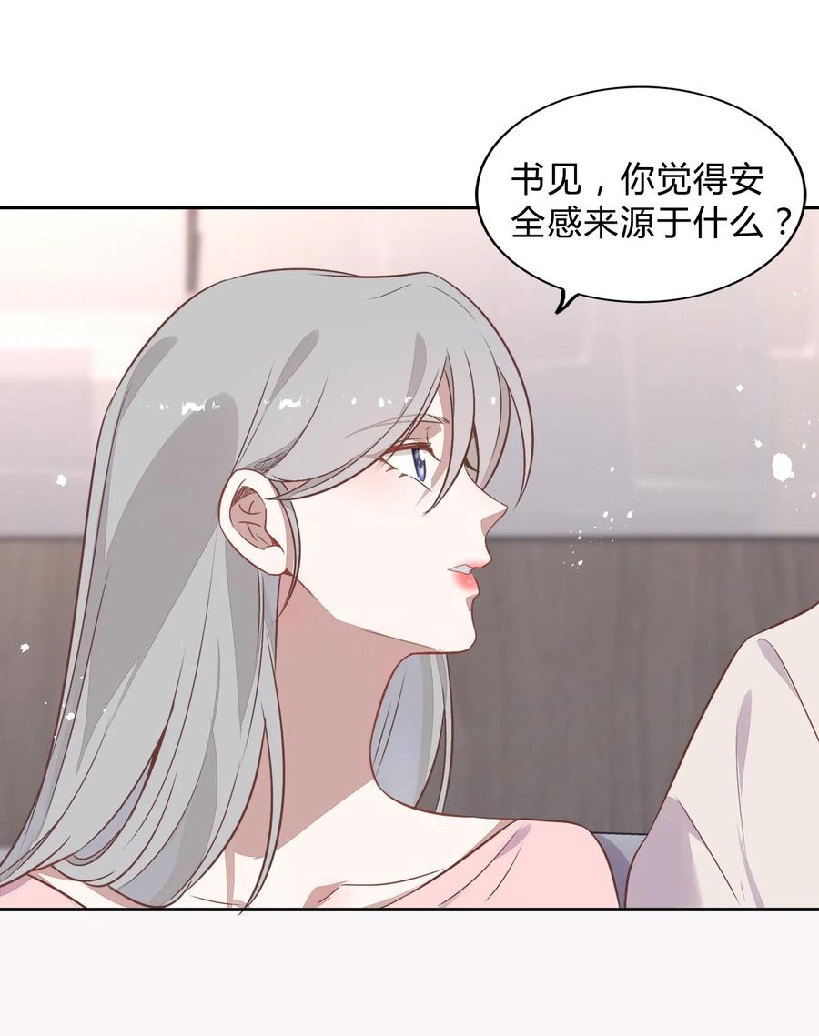 063 新的总裁-第72话