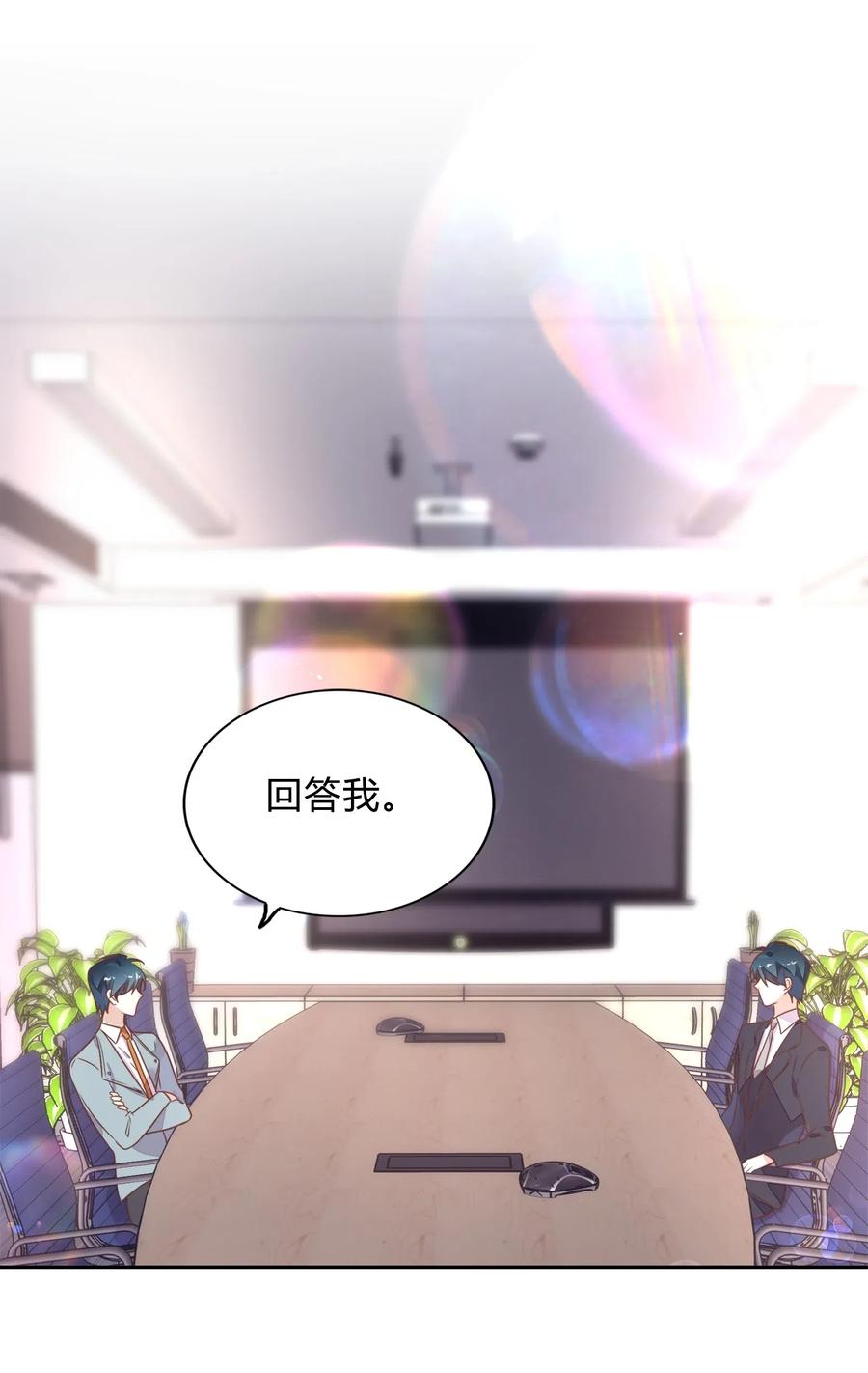 063 新的总裁-第72话