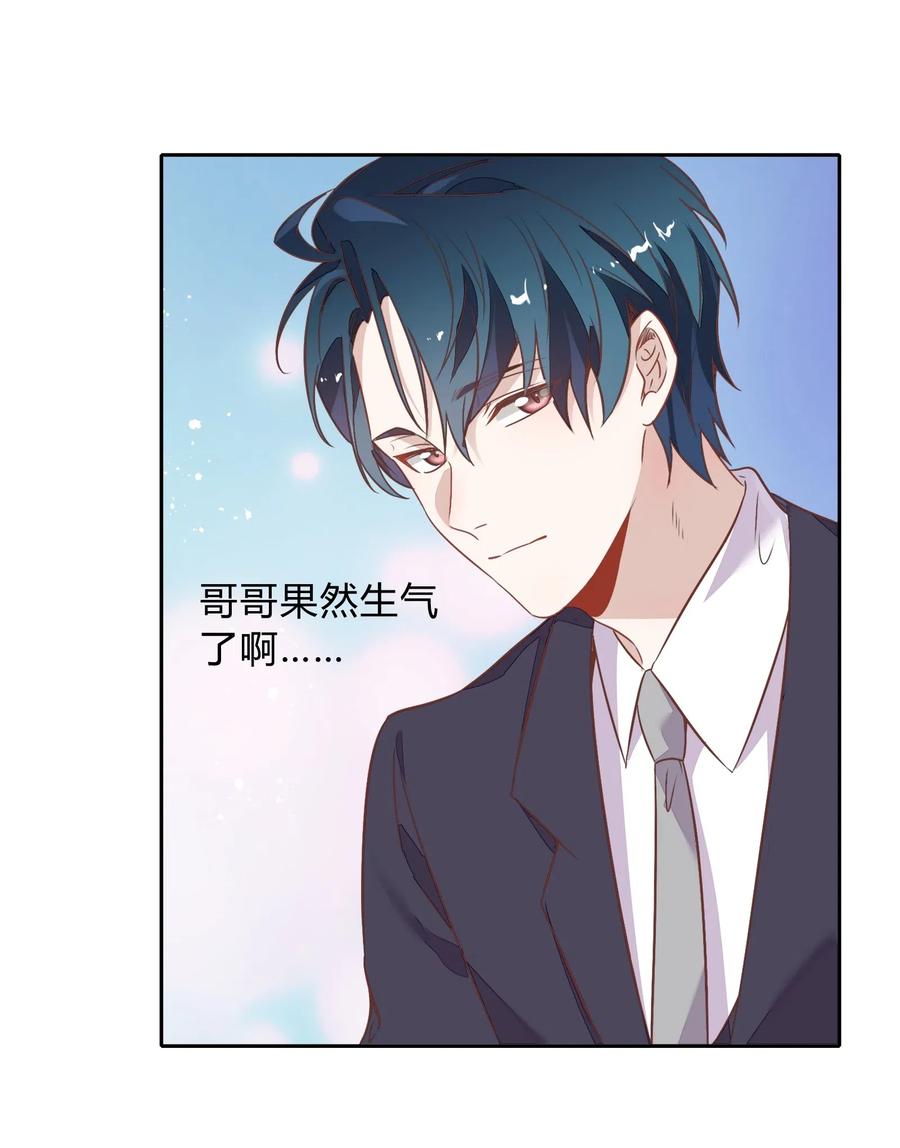 063 新的总裁-第72话