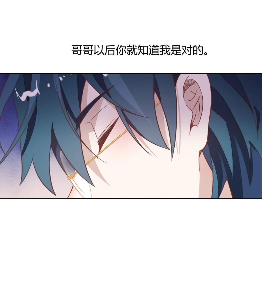 065 高级私生饭(1/2)-第74话