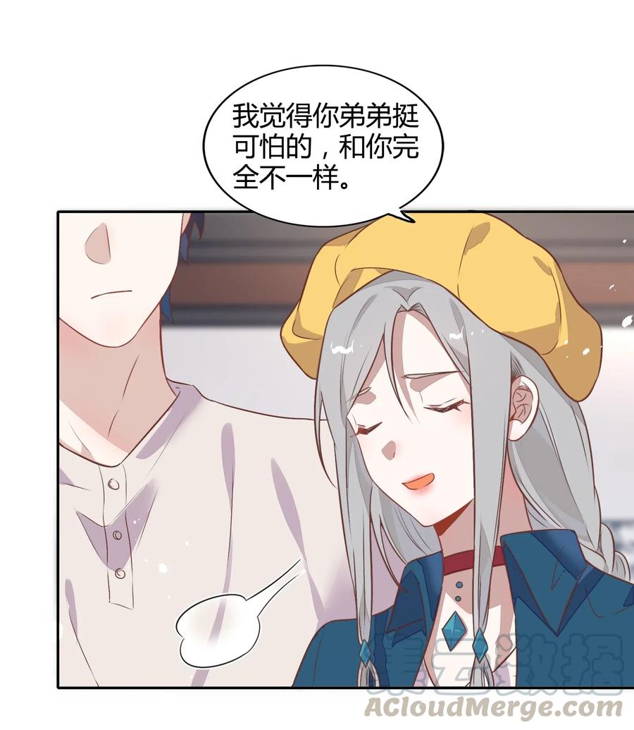 065 高级私生饭(1/2)-第74话