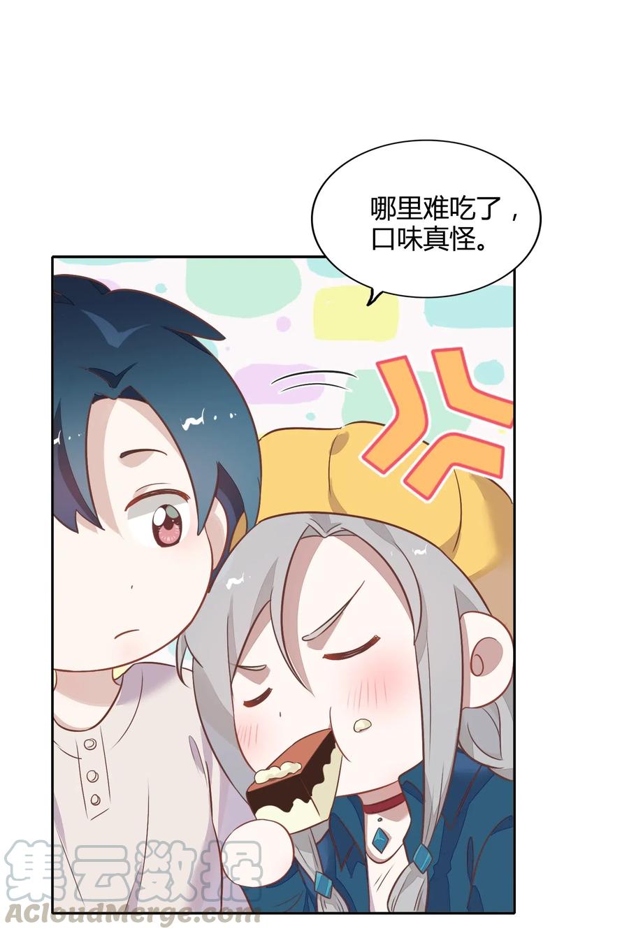 065 高级私生饭(1/2)-第74话