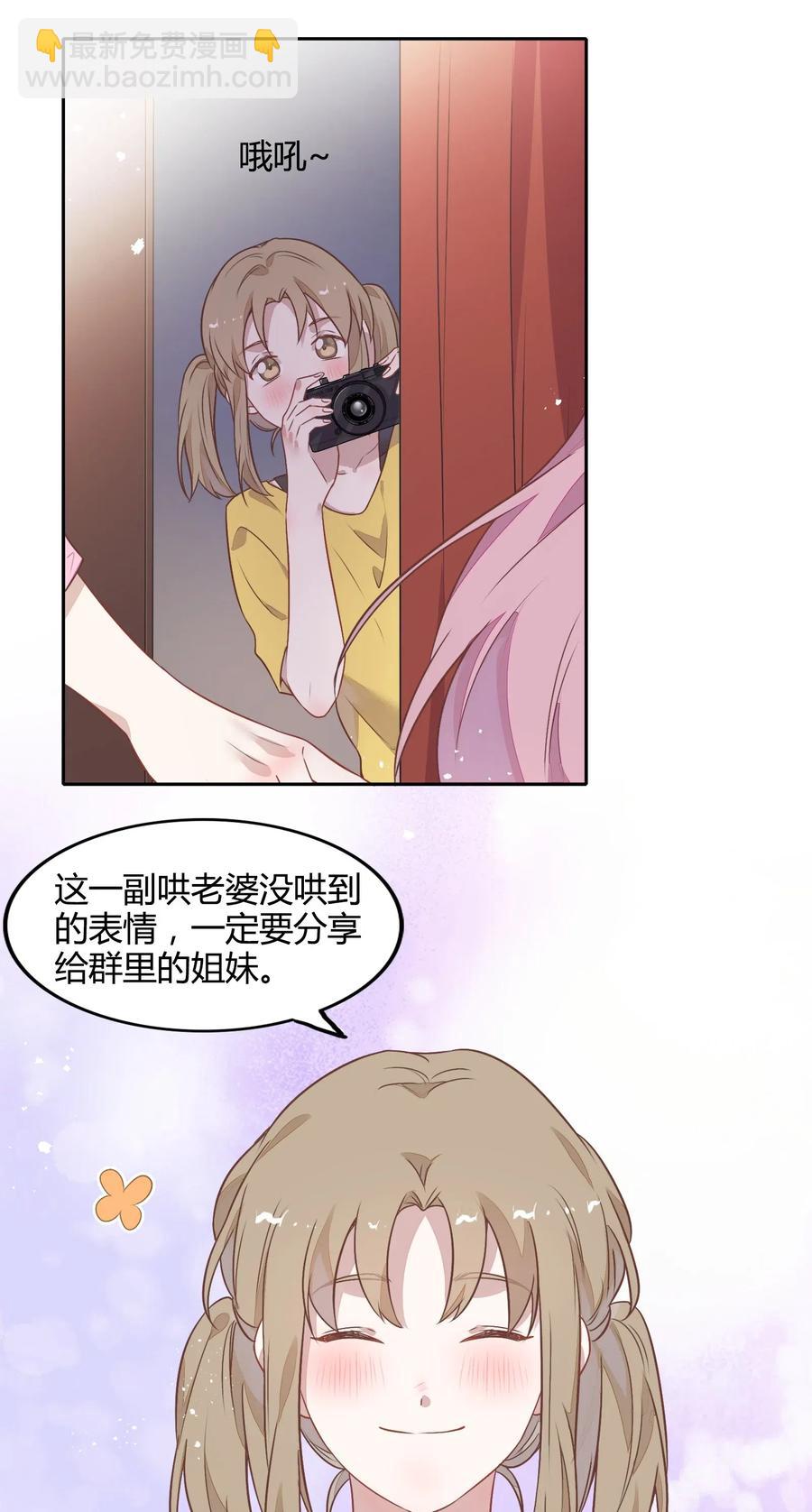 065 高级私生饭(1/2)-第74话