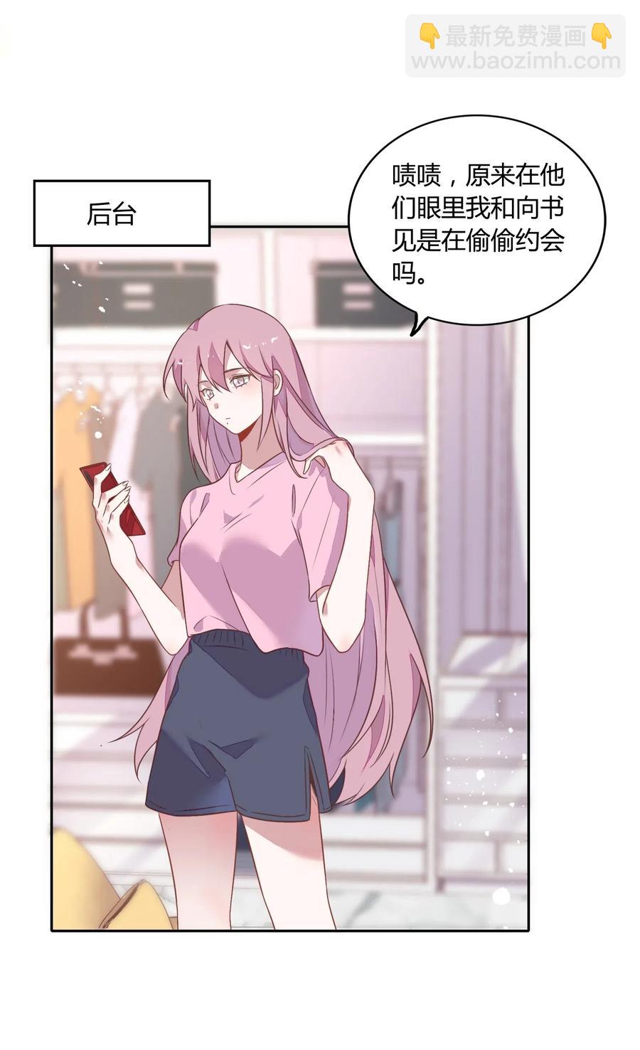 065 高级私生饭(1/2)-第74话
