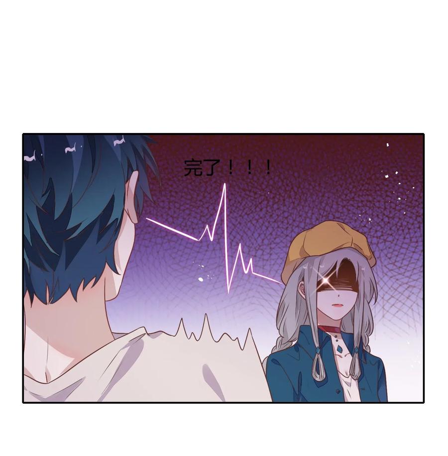 065 高级私生饭(1/2)-第74话