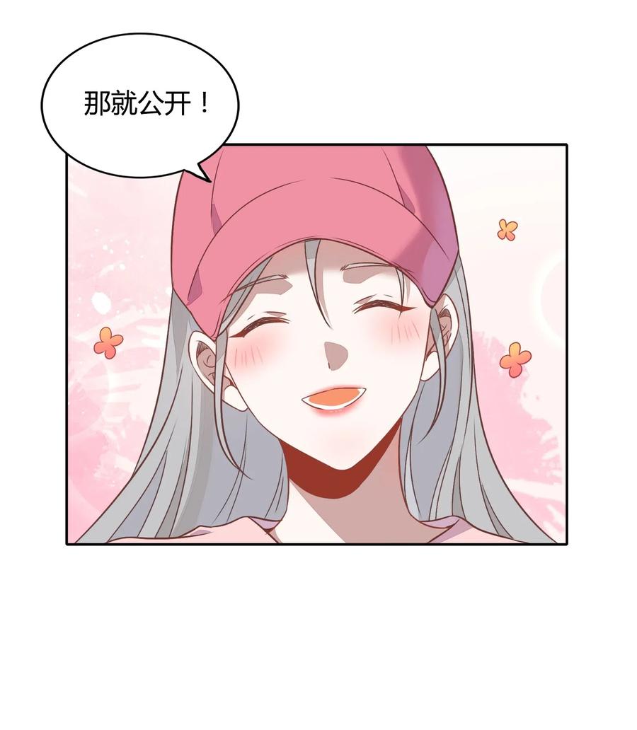 067 公开(1/2)-第76话