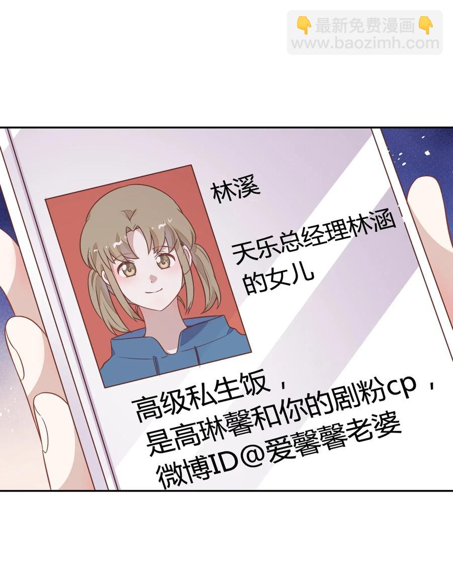 067 公开(1/2)-第76话