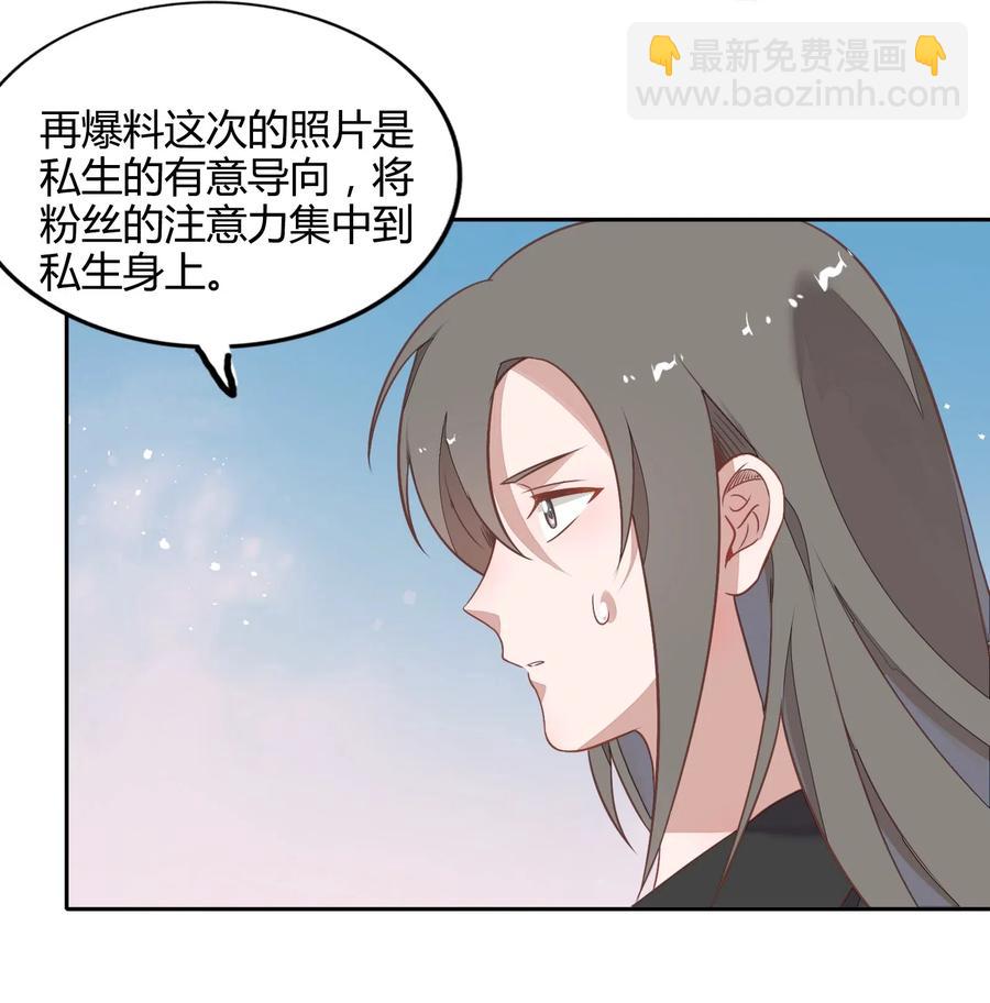 067 公开(1/2)-第76话