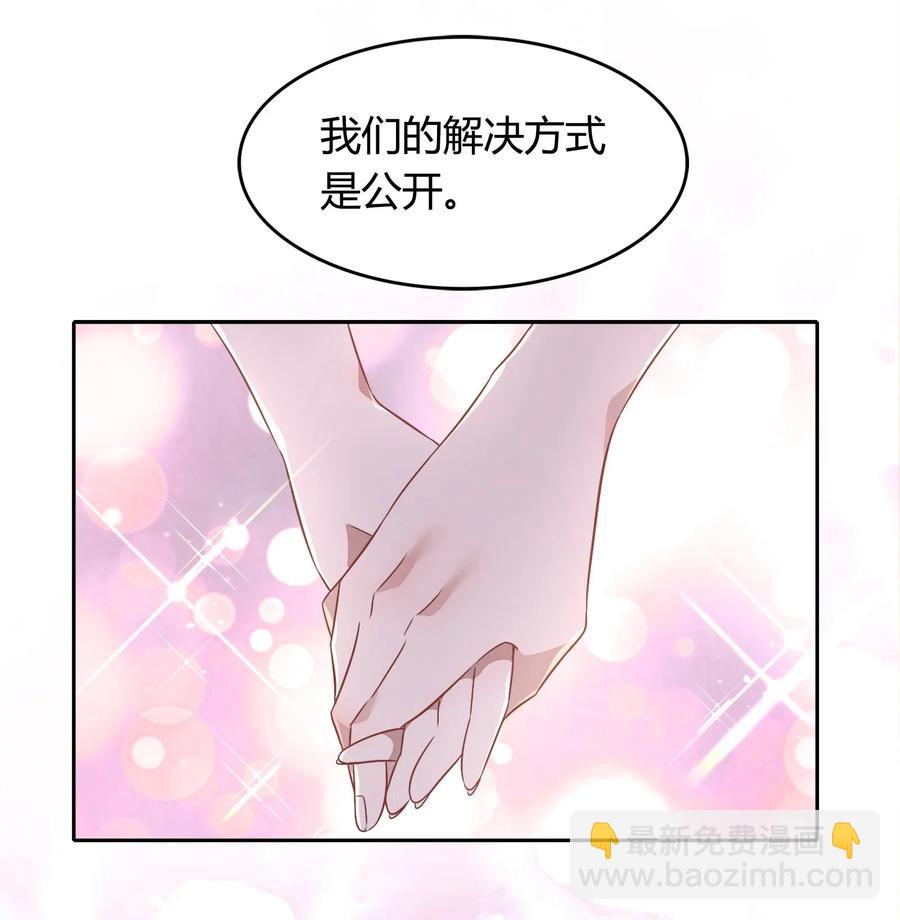 067 公开(1/2)-第76话
