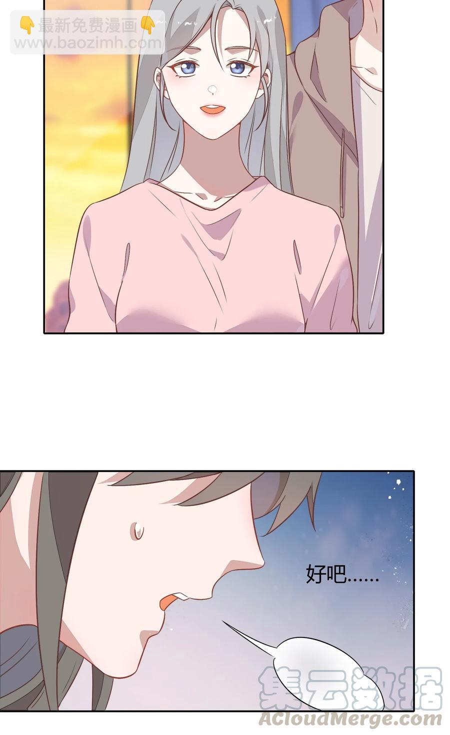 067 公开(1/2)-第76话