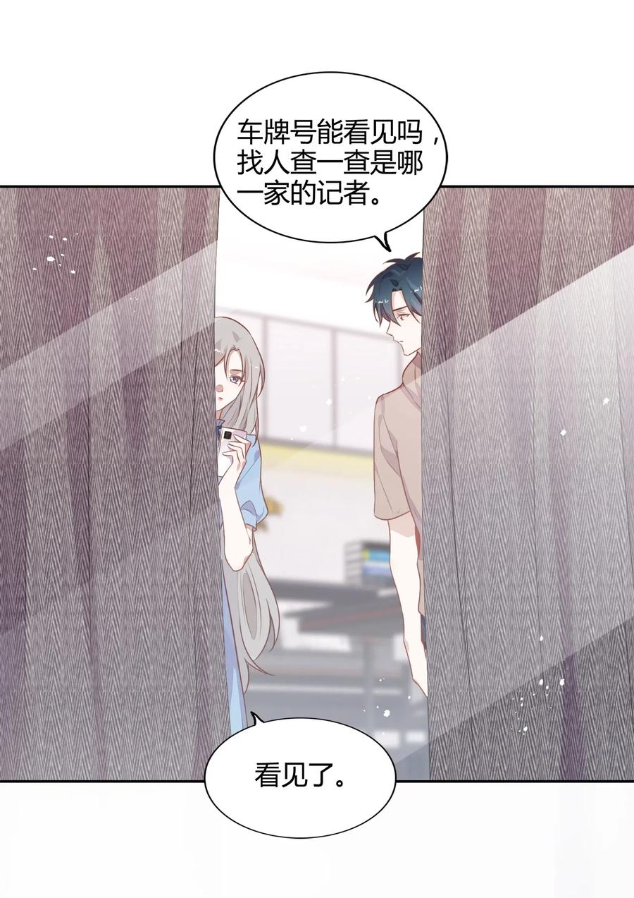 067 公开(1/2)-第76话