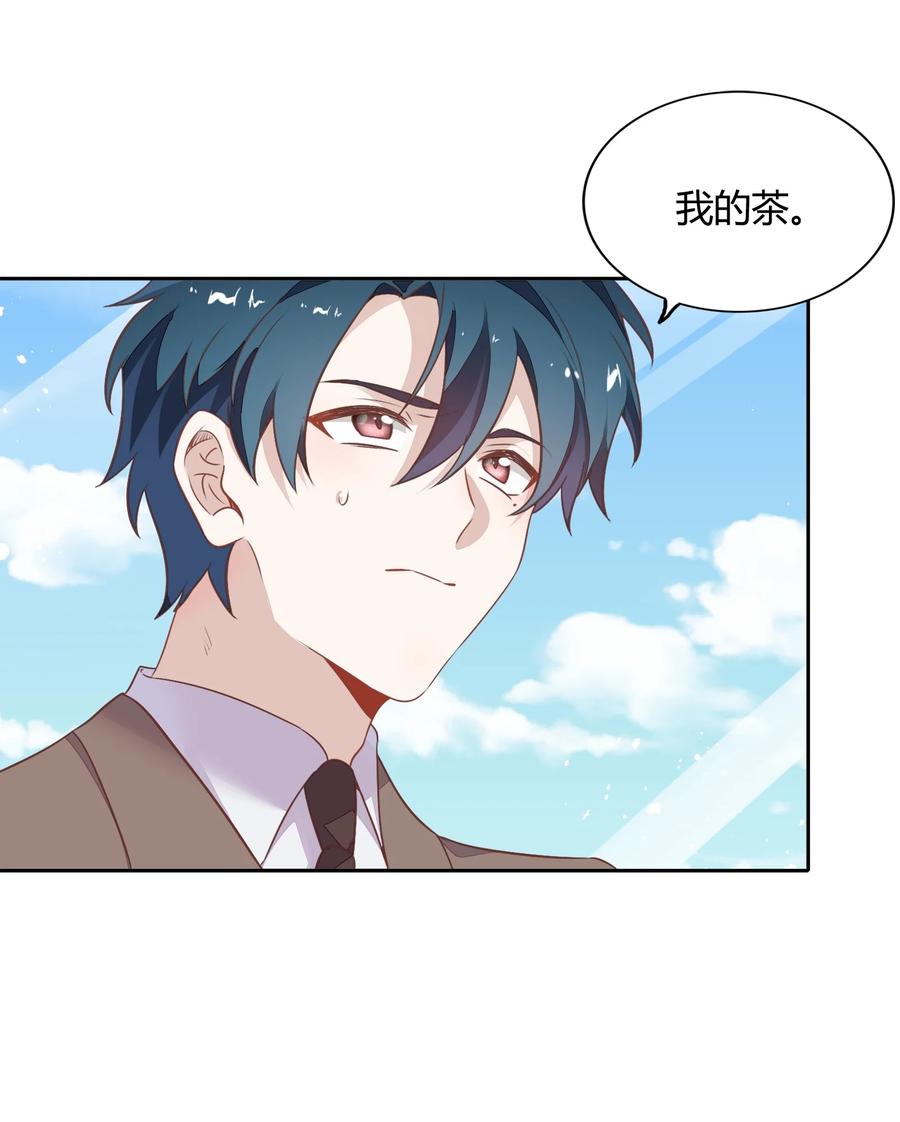 069 书见受伤了(1/2)-第78话