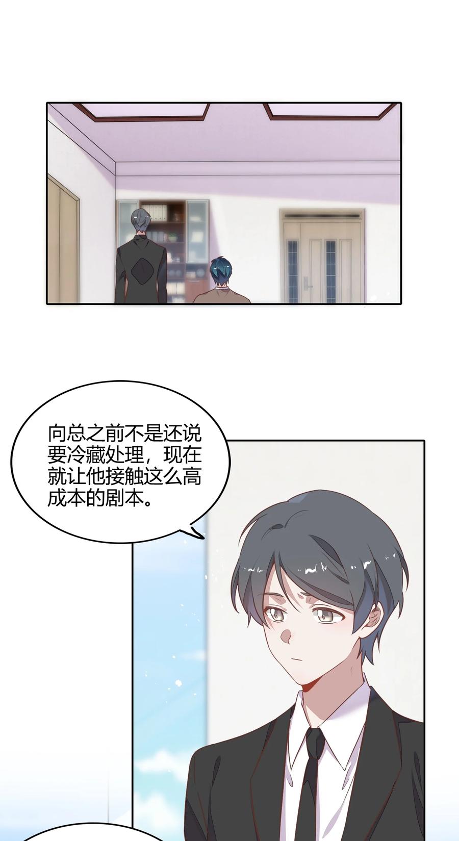 069 书见受伤了(1/2)-第78话