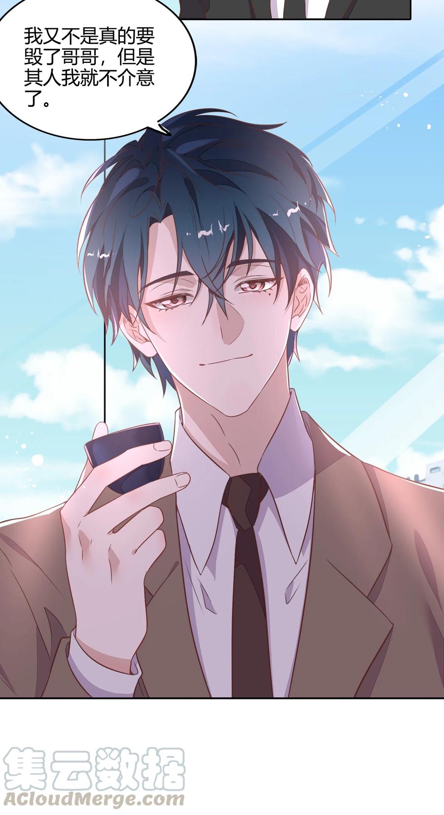 069 书见受伤了(1/2)-第78话