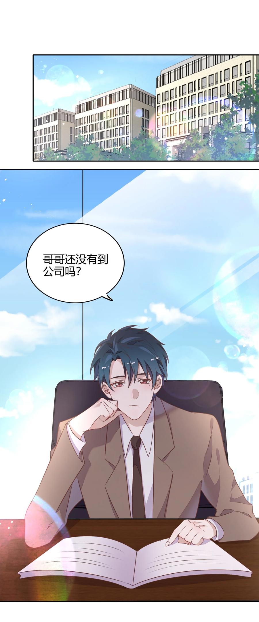 069 书见受伤了(1/2)-第78话
