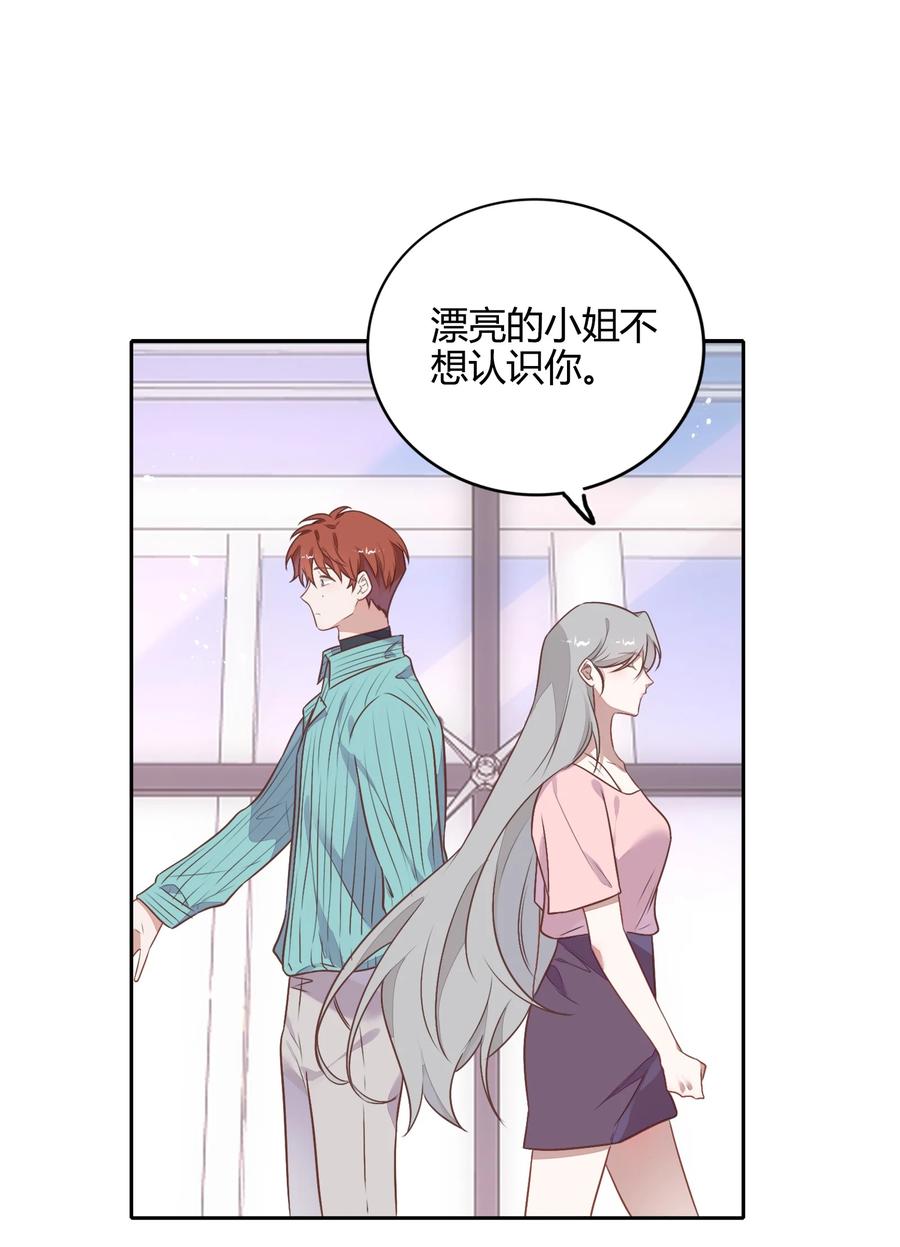 069 书见受伤了(1/2)-第78话