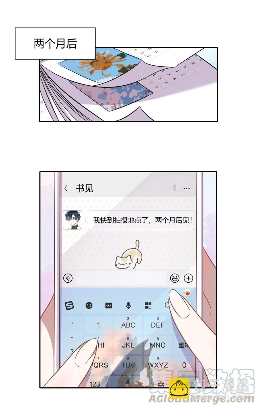 069 书见受伤了(1/2)-第78话