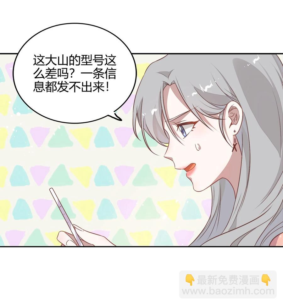 069 书见受伤了(1/2)-第78话
