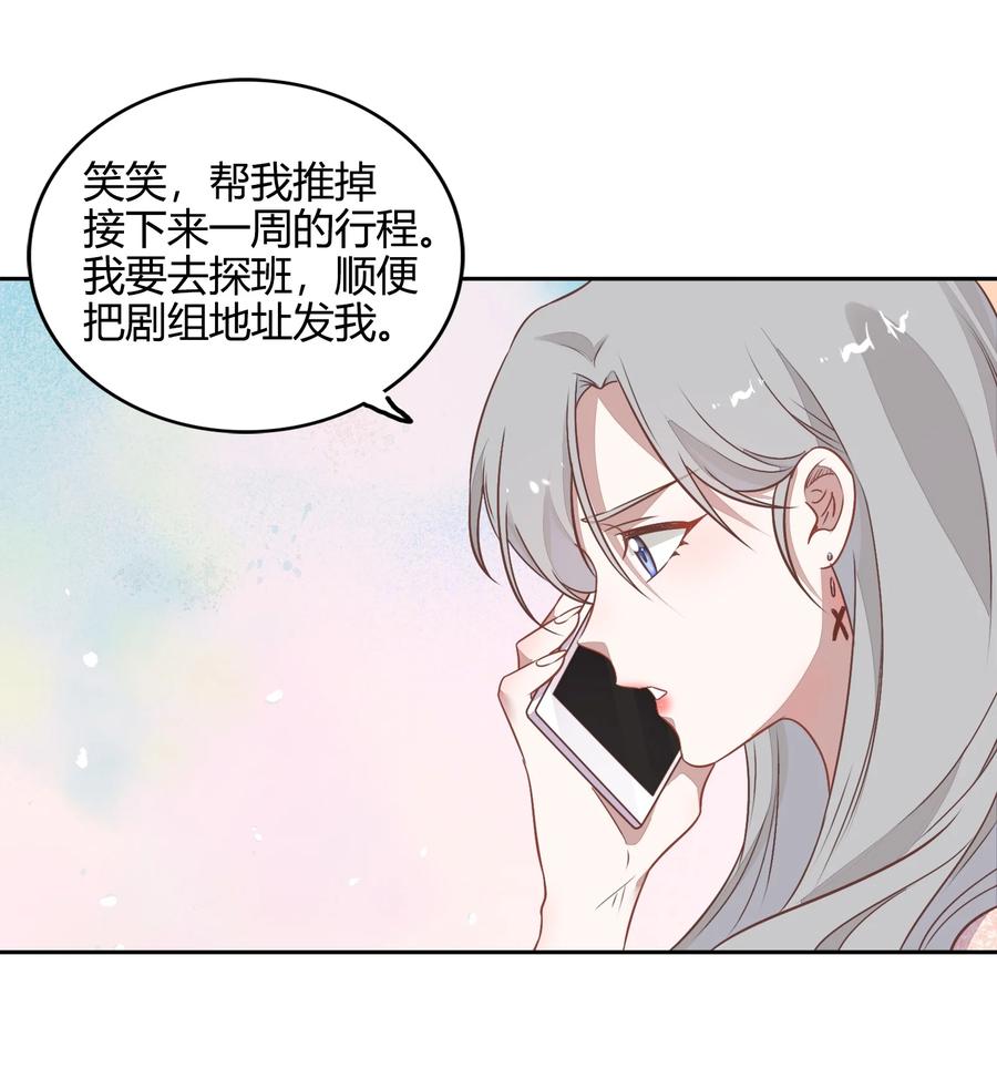 069 书见受伤了(1/2)-第78话