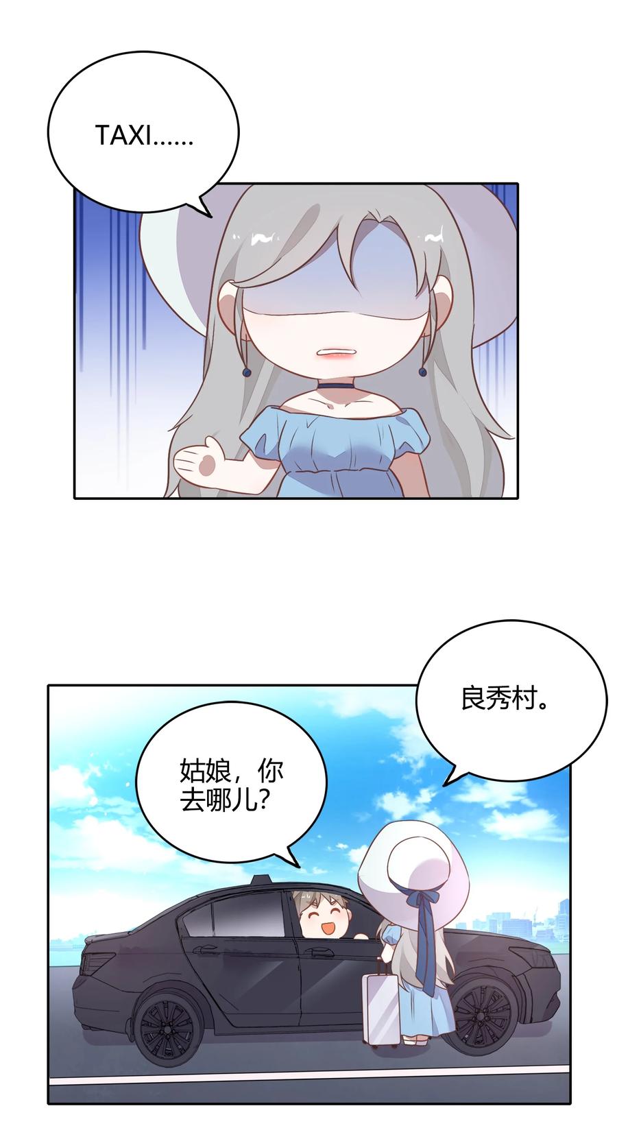 069 书见受伤了(1/2)-第78话