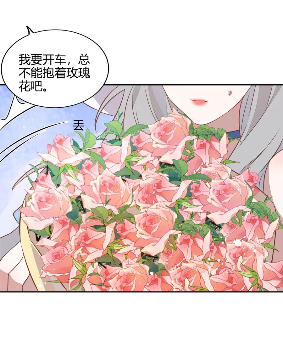 069 书见受伤了(1/2)-第78话