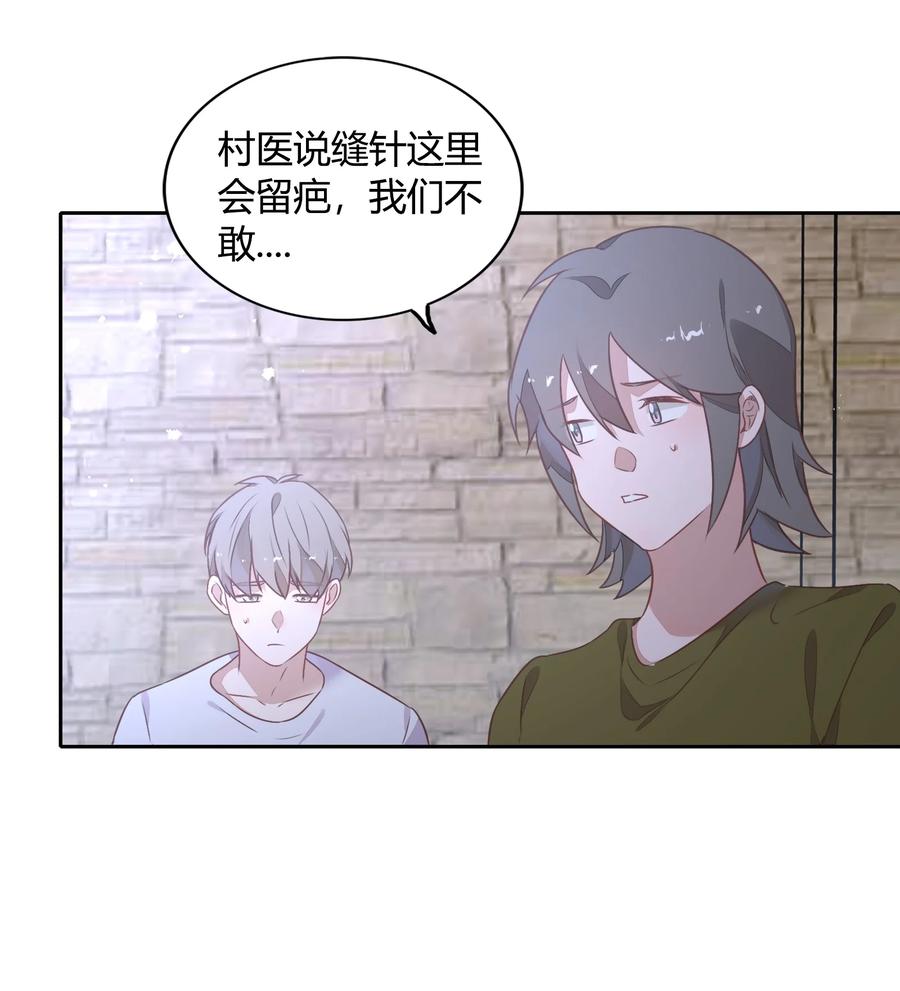 071 幸好你醒了(1/2)-第80话