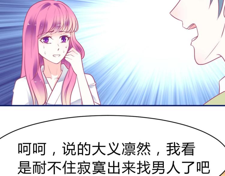 第2话(1/2)-第2话
