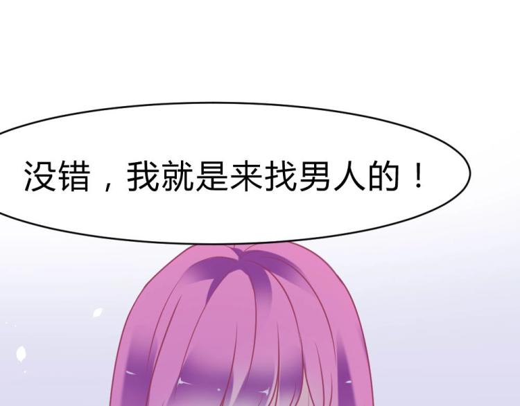 第2话(1/2)-第2话