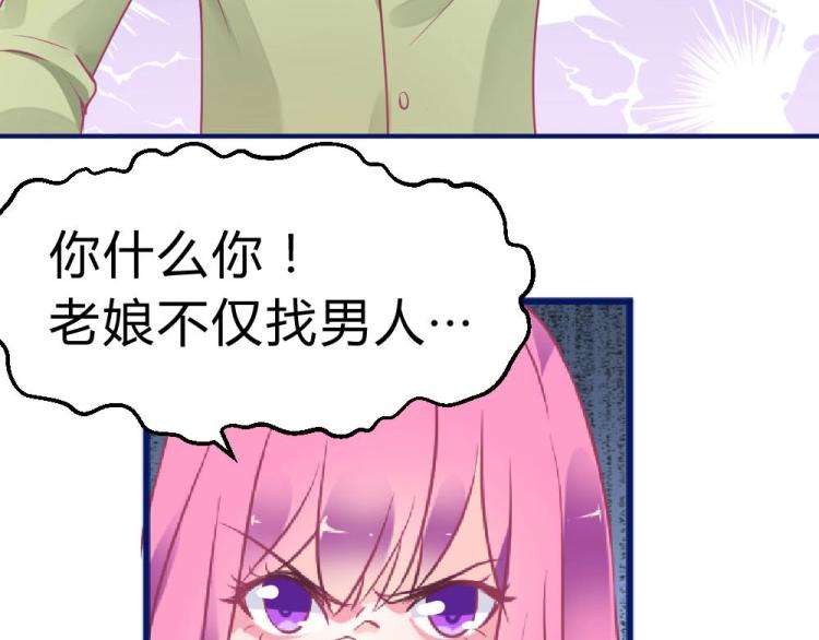 第2话(1/2)-第2话