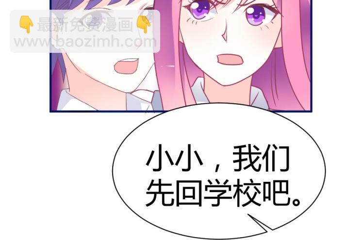 第2话(1/2)-第2话