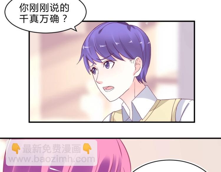 第2话(1/2)-第2话