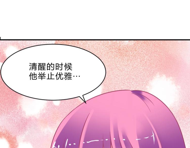 第2话(1/2)-第2话