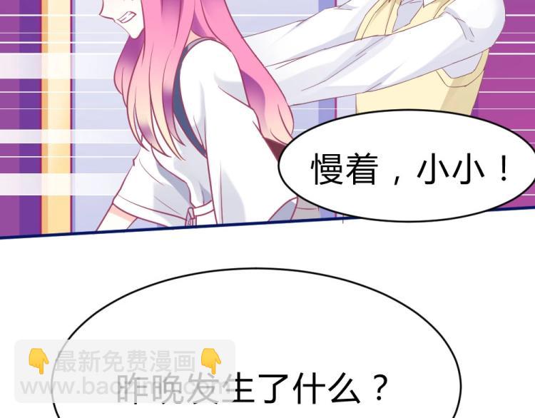 第2话(1/2)-第2话