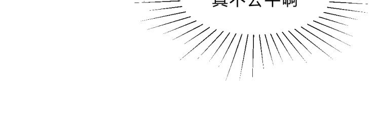 第12话 莫白韵又来挑衅！(1/2)-第12话
