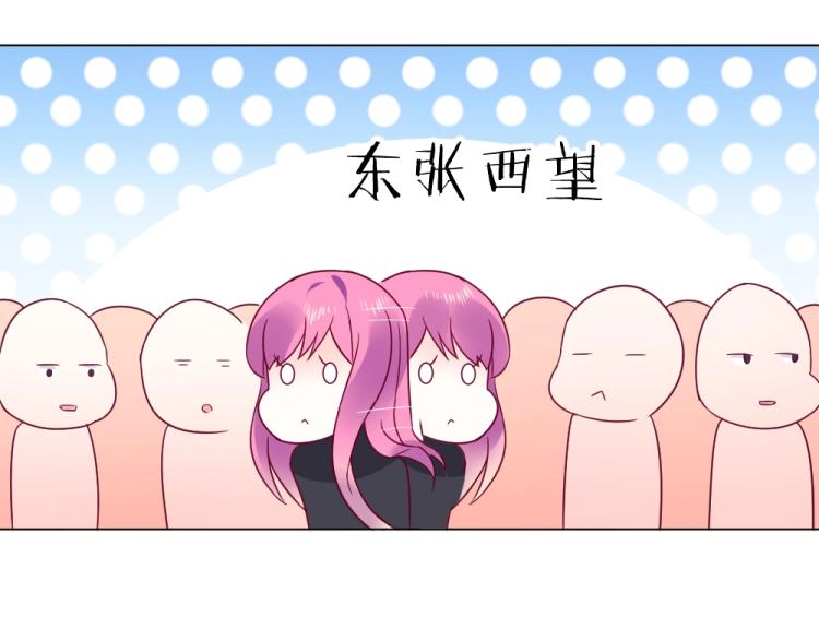 第14话  学校周年庆~(1/2)-第14话