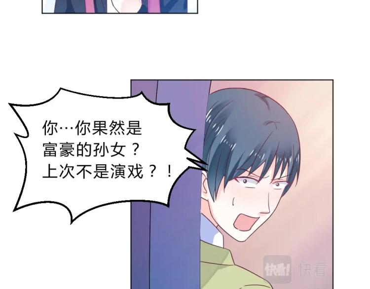 第14话  学校周年庆~(1/2)-第14话