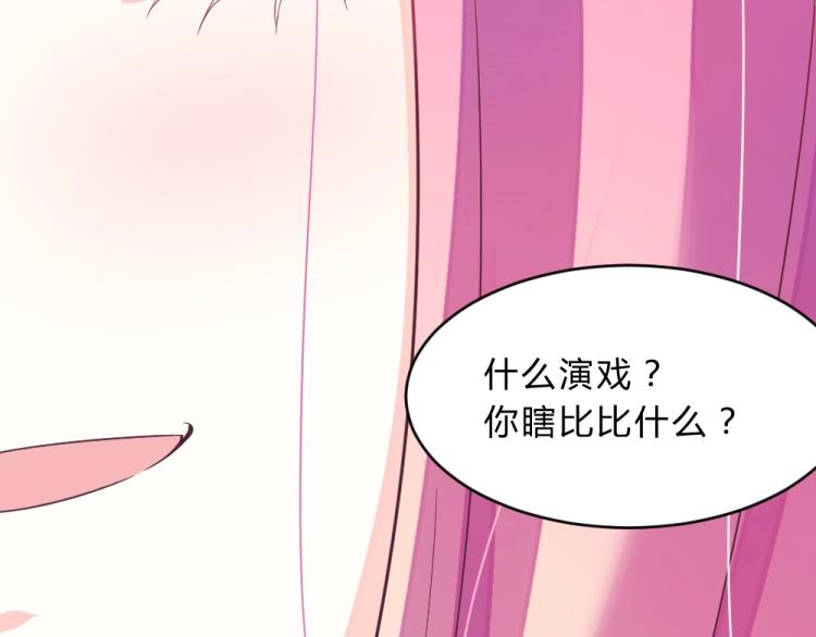 第14话  学校周年庆~(1/2)-第14话