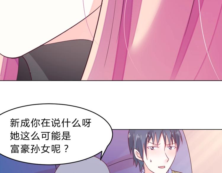 第14话  学校周年庆~(1/2)-第14话