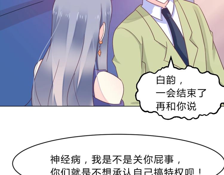 第14话  学校周年庆~(1/2)-第14话