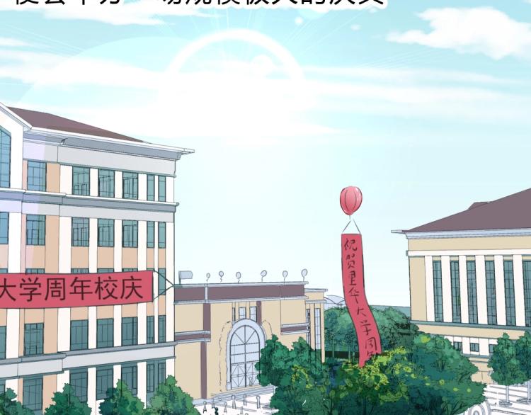 第14话  学校周年庆~(1/2)-第14话