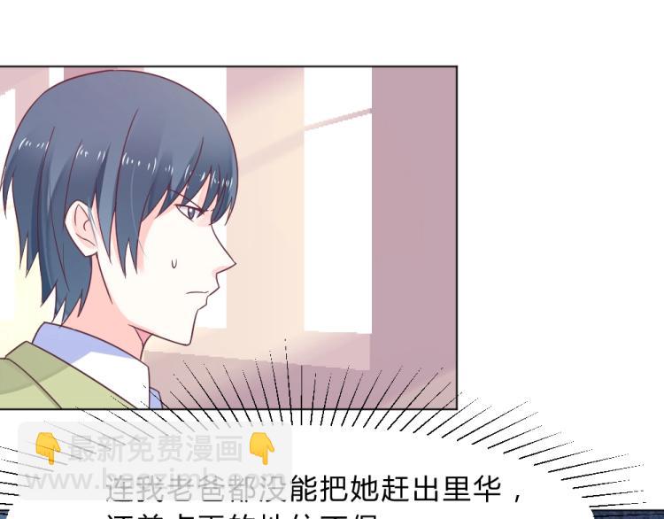 第14话  学校周年庆~(1/2)-第14话